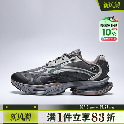 adidas阿迪达斯男女FORMOTION ONE FOS轻机能运动鞋休闲鞋KJ6529