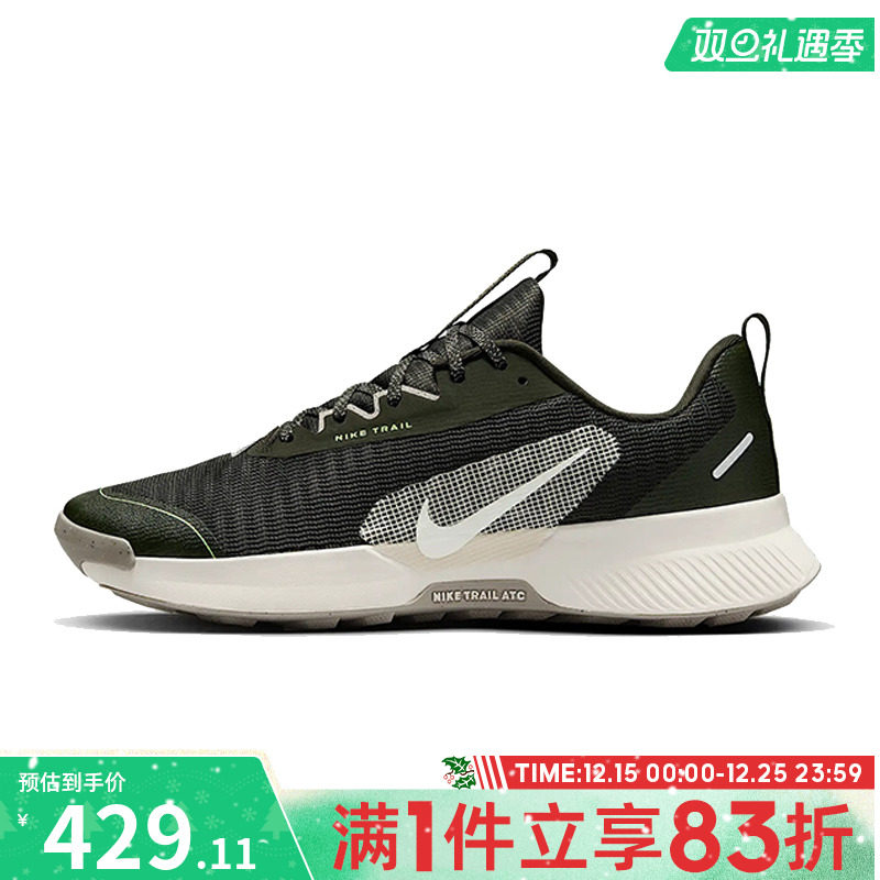 NIKE耐克男鞋NIKEJUNIPERTRAIL3运动训练跑步鞋FQ0904-301