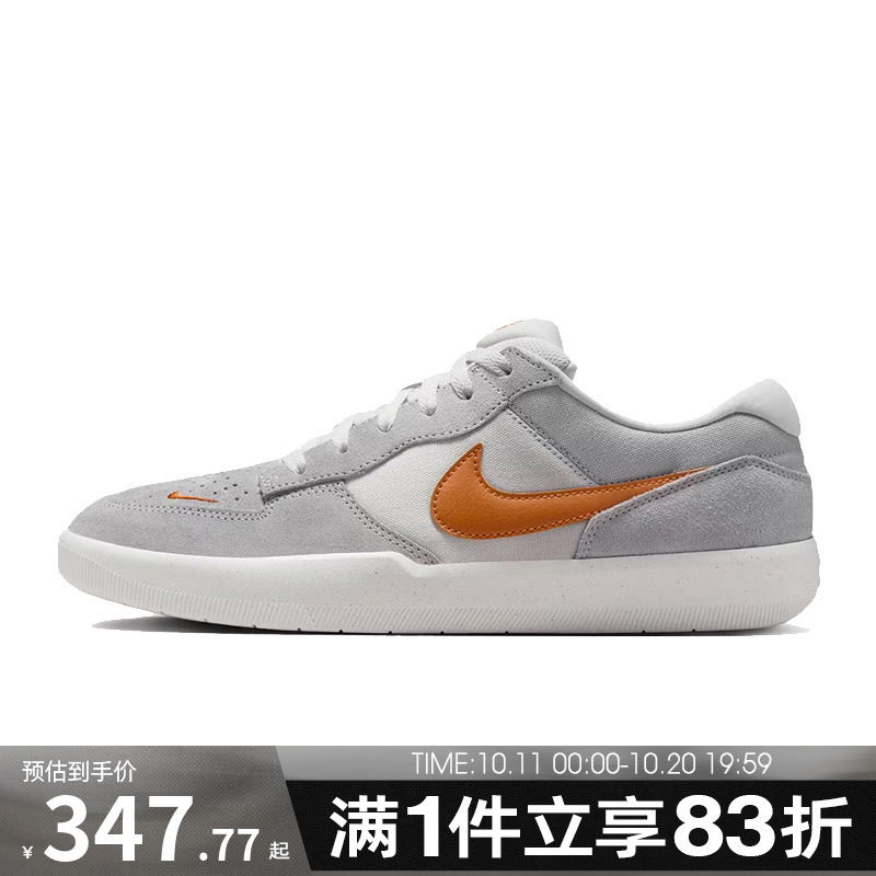 NIKE耐克男鞋女鞋NIKE SB FORCE运动休闲鞋DV5477-007
