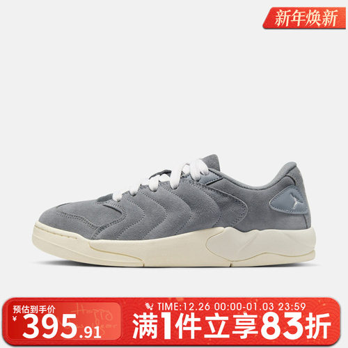 NIKE耐克男子JORDAN SESSION复古运动鞋休闲鞋板鞋IB3731-003