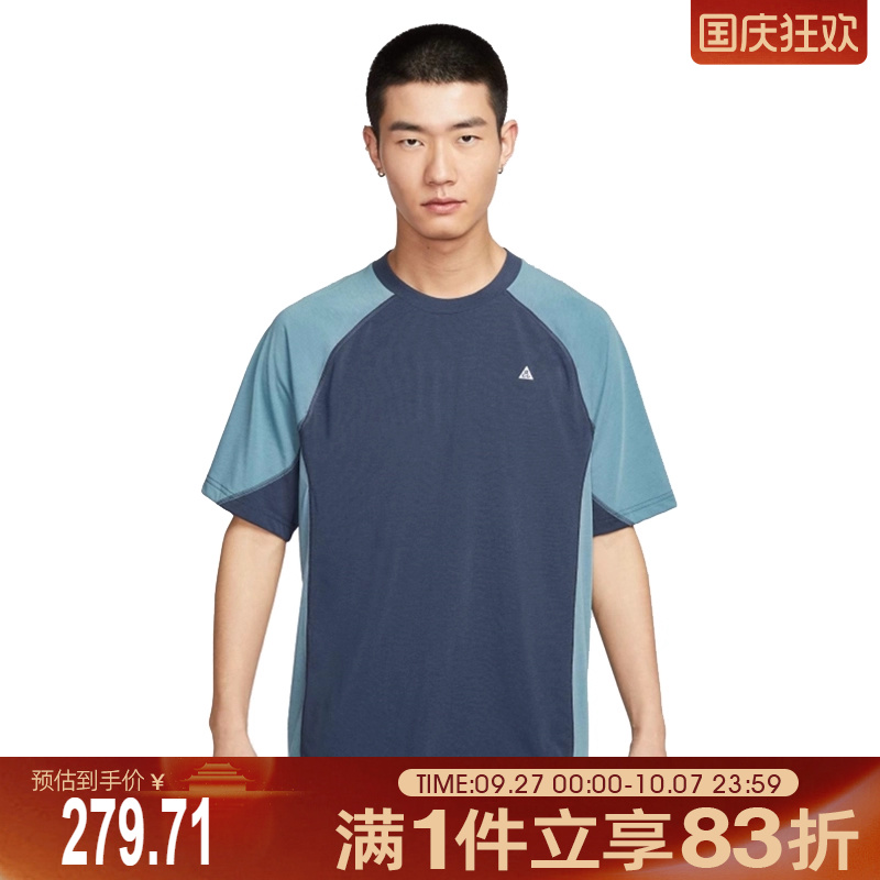 NIKE耐克男子运动休闲短袖T恤HJ2882-437
