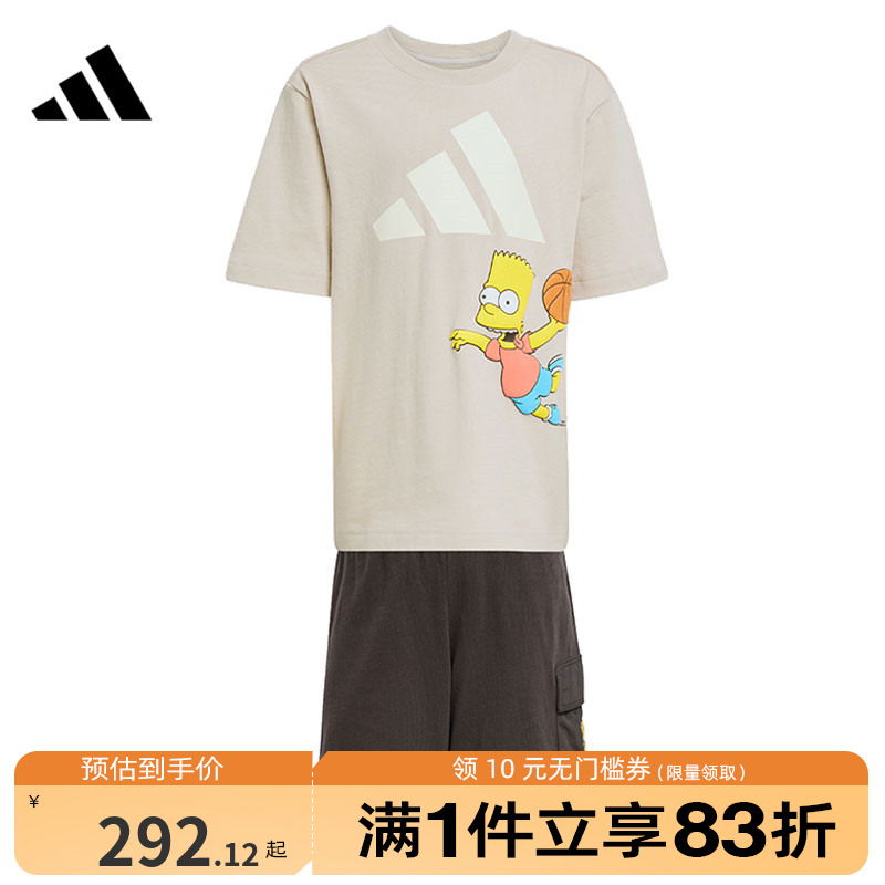 adidas阿迪达斯小童运动休闲短袖套装JL9196