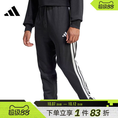 adidas阿迪达斯男子M3SFTTCPT运动长裤JD1881