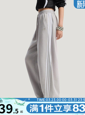 adidas阿迪达斯三叶草女子运动休闲三条纹针织宽松长裤IA7519