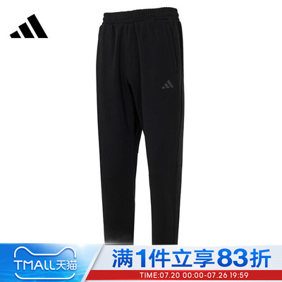 adidas阿迪达斯男子MH LW KNPNT运动休闲长裤KB9131