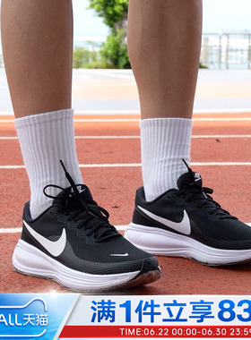 NIKE耐克男鞋NIKE REVOLUTION 8运动训练跑步鞋HJ9198-003