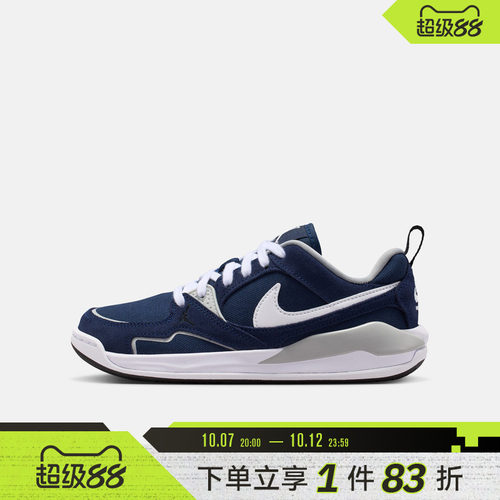 NIKE耐克大童JORDAN CMFT ERA (GS)运动休闲鞋HQ0506-401