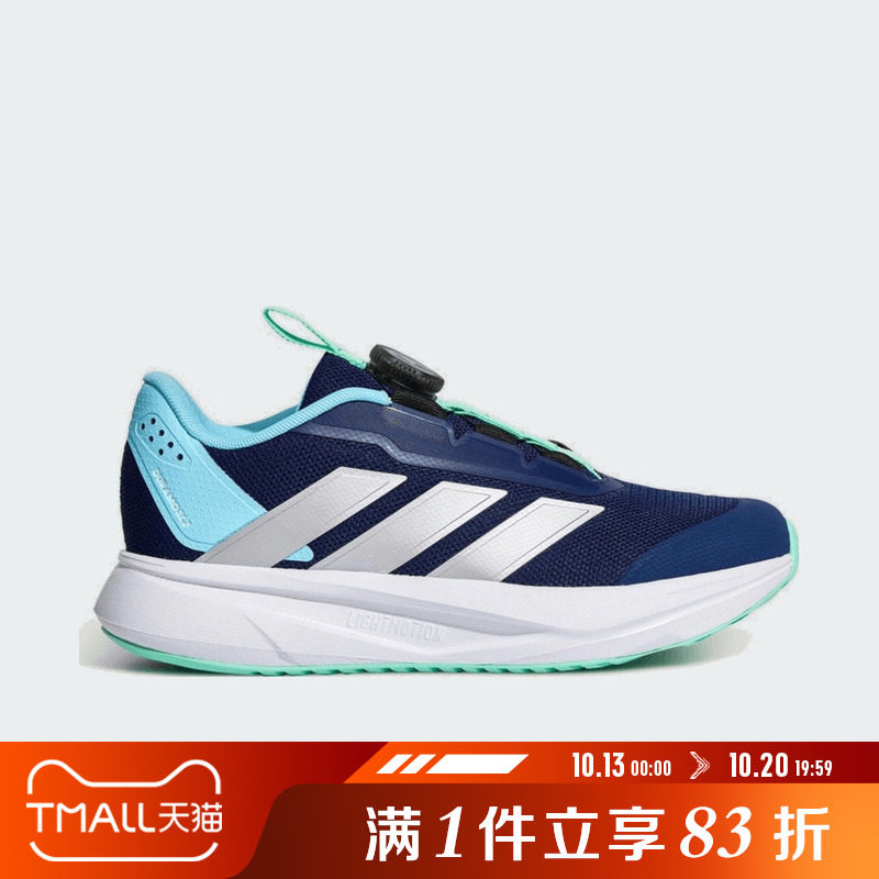 adidas阿迪达斯小童鞋DURAMO旋转按钮运动训练跑步鞋LM7334