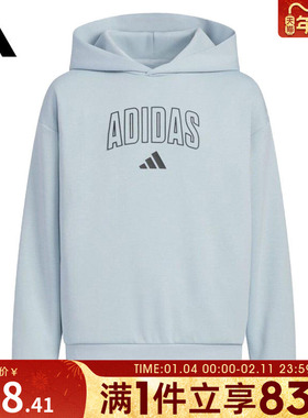 adidas阿迪达斯大童运动休闲套头衫卫衣KC1549
