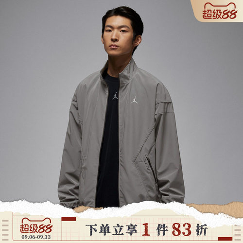 NIKE耐克男子jordan运动休闲梭织立领夹克外套IF1878-095