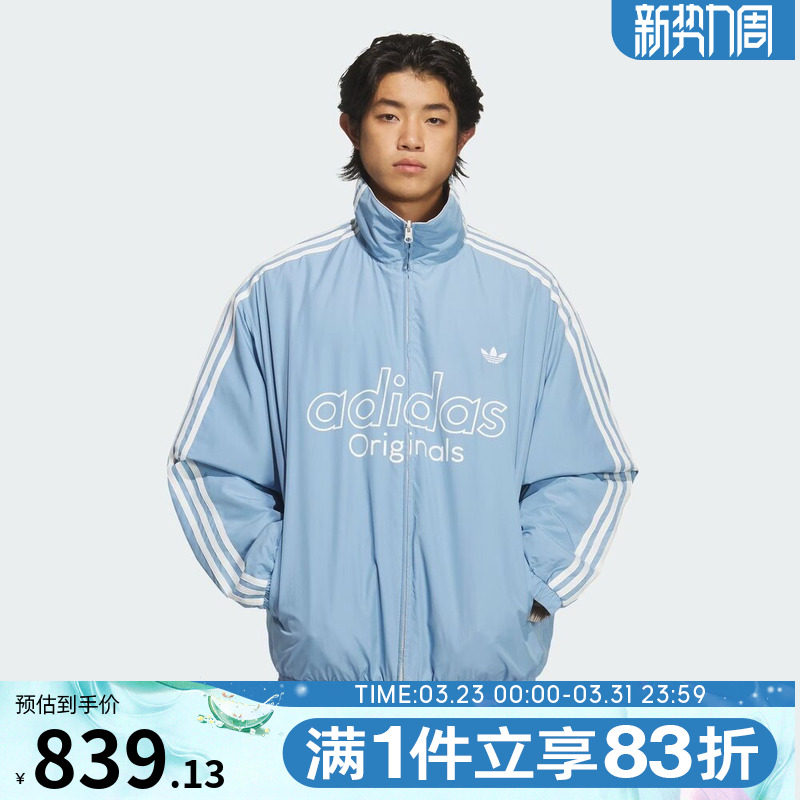 adidas 阿迪达斯三叶草男子运动休闲棉服保暖立领外套KS5955
