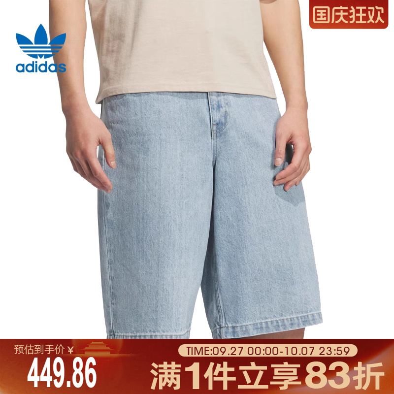 adidas阿迪达斯三叶草男子BBRTR JORTS运动休闲短裤JX5004