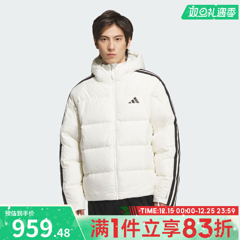 adidas阿迪达斯男子户外运动保暖三条纹连帽羽绒服外套KC2494