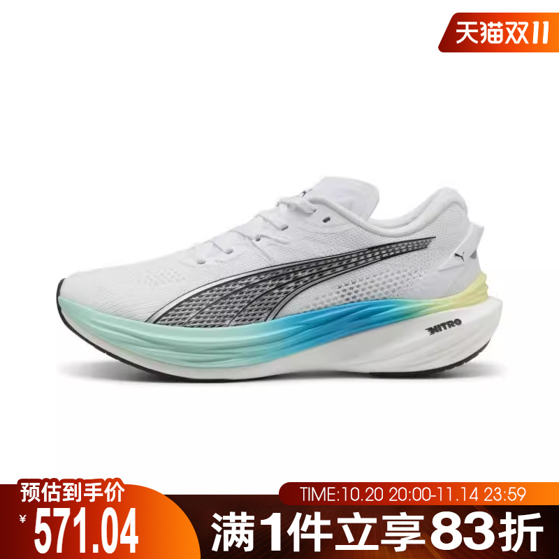 puma彪马男鞋Deviate NITRO3跑步其他系列运动跑步鞋30970729