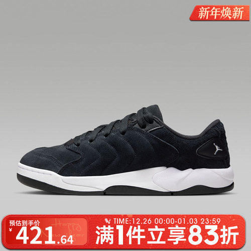 NIKE耐克男鞋JORDAN SESSION运动训练篮球鞋IB3731-004