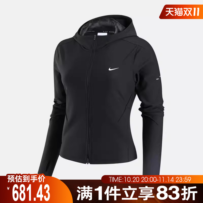 NIKE耐克女子SWIFT TF FITTED运动健身夹克外套HV8929-010