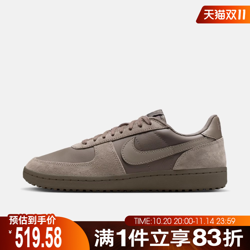 NIKE耐克男鞋NIKE FIELD GENERAL运动休闲鞋HV8568-202