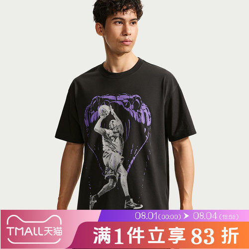 NIKE耐克男子KB DF TEE M90 SSNL1 运动休闲短袖T恤IR6990-010