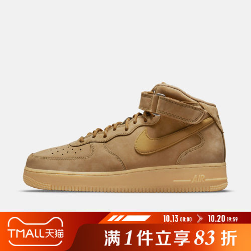 NIKE耐克男鞋AIR FORCE 1 MID  07 WB运动休闲鞋DJ9158-200