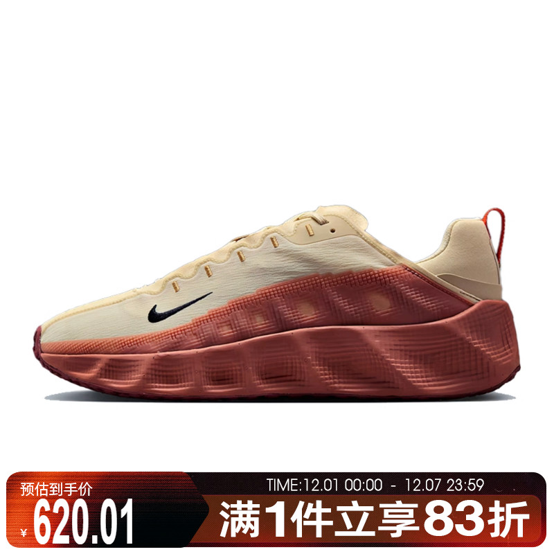 NIKE耐克男鞋NIKE AVA ROVER运动休闲鞋DX4215-204