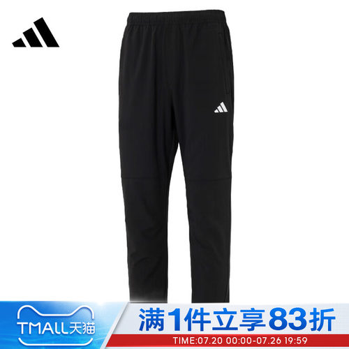 adidas阿迪达斯男子MH ENT WVPNT运动休闲长裤KC2877