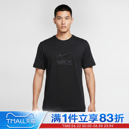 NIKE耐克男子DF UV HYVERSE TOP FLD运动休闲短袖T恤IM3596-010