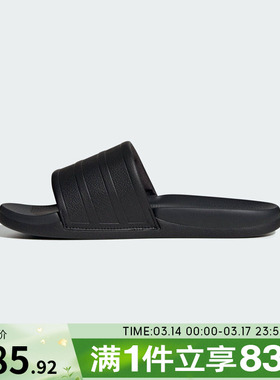 adidas阿迪达斯男女鞋ADILETTE COMFORT运动休闲拖鞋HQ2467