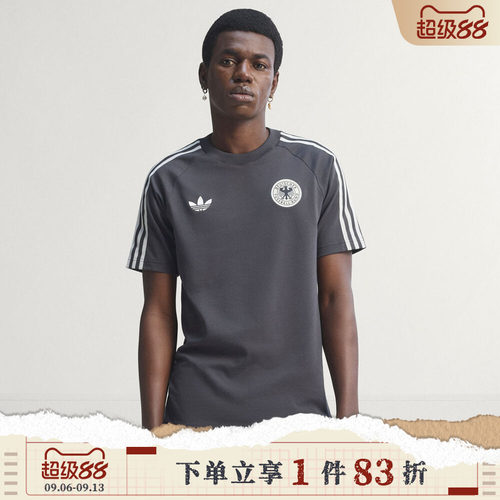 adidas阿迪达斯男子DFB OG TEE复古运动世界杯休闲短袖T恤KG5097