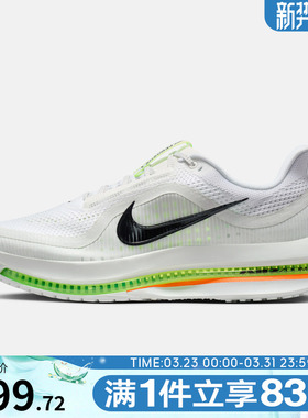 NIKE耐克男鞋NIKE PEGASUS PREMIUM运动训练跑步鞋HQ2592-105