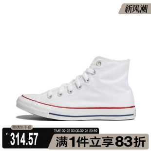 converse匡威男女Chuck CORE運動高幫帆布鞋 硫化鞋 101009 Taylor