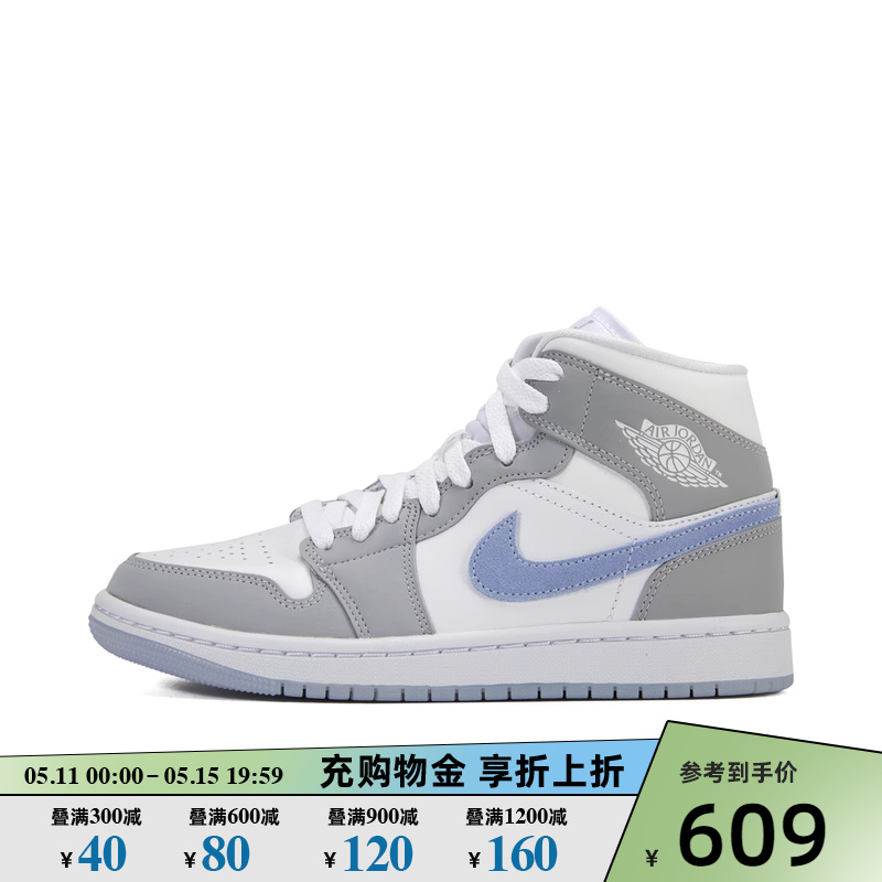 Nike耐克女子WMNS AIR JORDAN 1冰蓝烟灰中帮篮球鞋BQ6472-105 运动鞋new 运动休闲鞋 原图主图