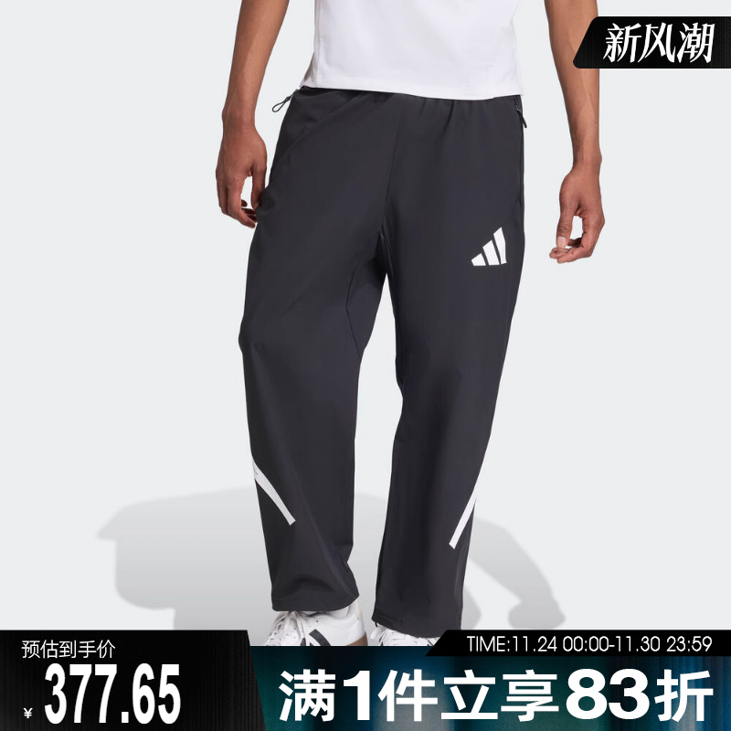 adidas阿迪达斯男子Z.N.E.运动训练休闲长裤KE4876
