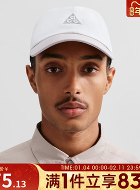 NIKE耐克男女运动休闲帽子IH9256-025