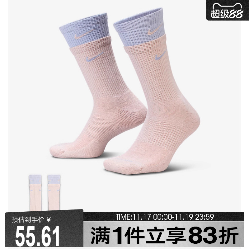 NIKE耐克男女U NK ED PLS CSH CRW 1P休闲袜子DD2795-667