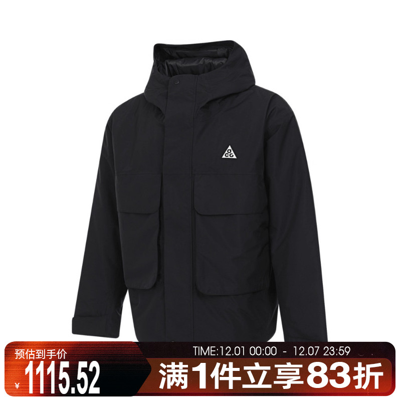 NIKE耐克男子AS M ACG SF PRMLFT SKL PK JKT梭织外套FV8682-010