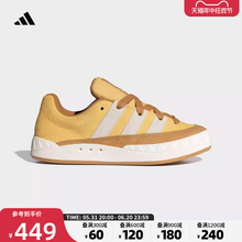 Adidas阿迪达斯三叶草2024新款男女鞋ADIMATIC休闲鞋面包鞋IF8797