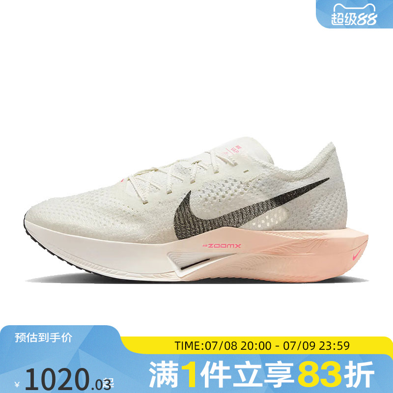 NIKE耐克男鞋NIKEZOOMXVAPORFLYNEXT%3运动训练跑步鞋DV4129-103