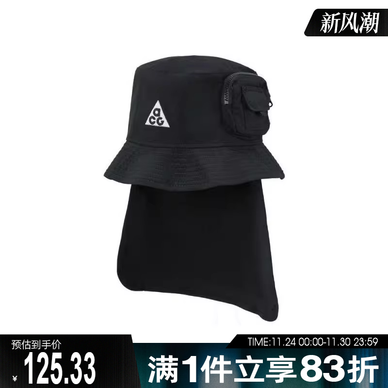 耐克大童百搭渔夫帽HJ7023-010