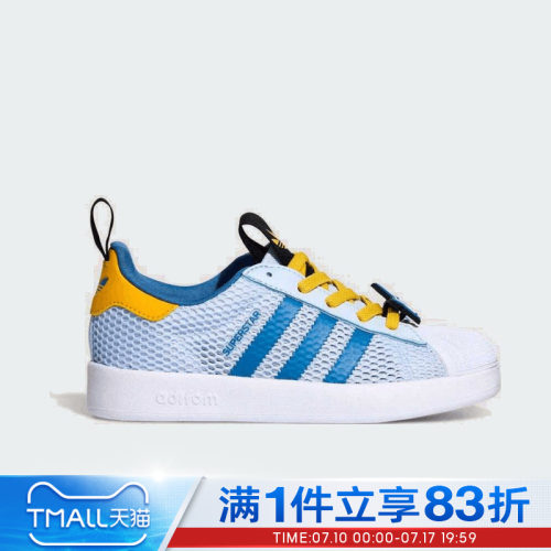 adidas阿迪达斯三叶草小童鞋ADIFOM SUPERSTAR 360 C休闲鞋KH5663
