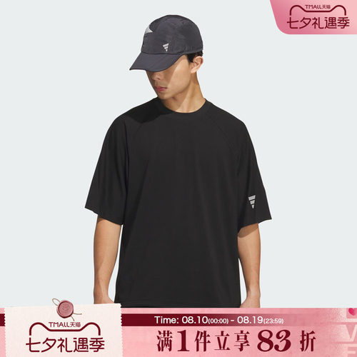 adidas阿迪达斯男子FUSTL M TEE SS4运动休闲宽松短袖T恤KH1473