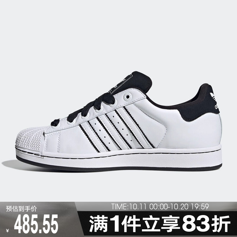 adidas阿迪达斯三叶草男女鞋SUPERSTAR II运动休闲鞋KI9521