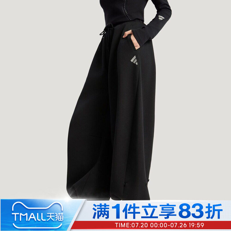 adidas阿迪达斯女子FOS运动裤针织宽松可收口休闲长裤KR7572
