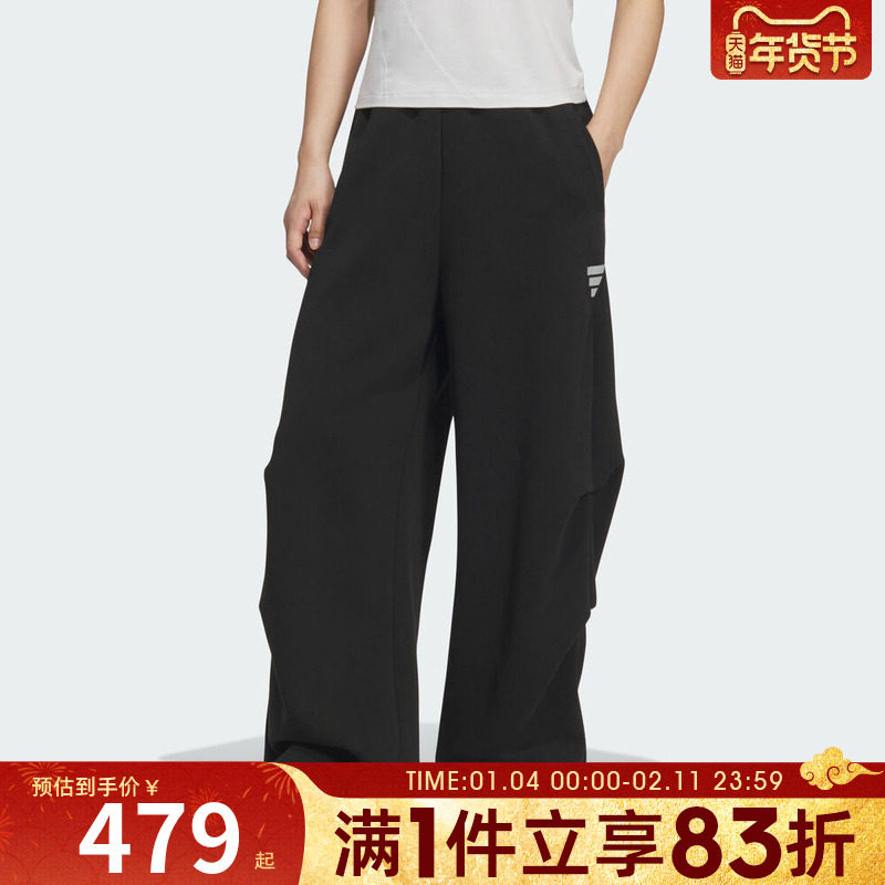 adidas阿迪达斯女子FOS运动休闲针织宽松阔腿长裤KS0077,运动服/休闲服装,运动长裤,淘宝优惠券,粉丝福利购,淘宝优惠卷