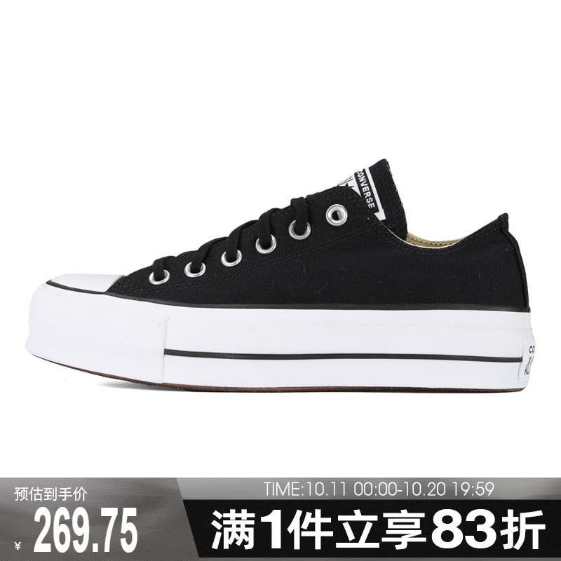 专柜帆布鞋Converse休闲鞋