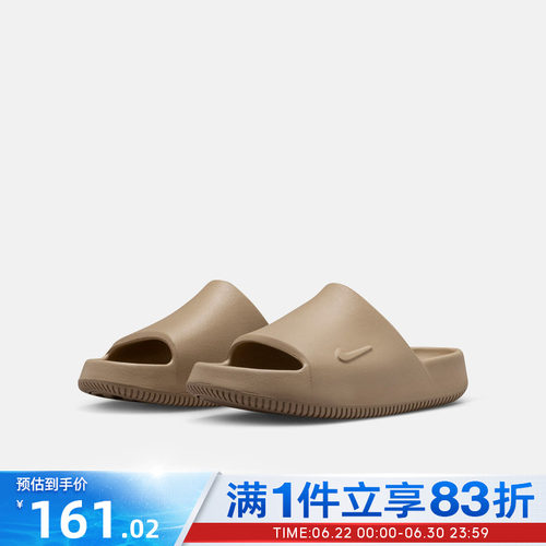 NIKE耐克大童鞋运动拖鞋CALM SLIDE 2.0 (GS)休闲鞋IF9306-200