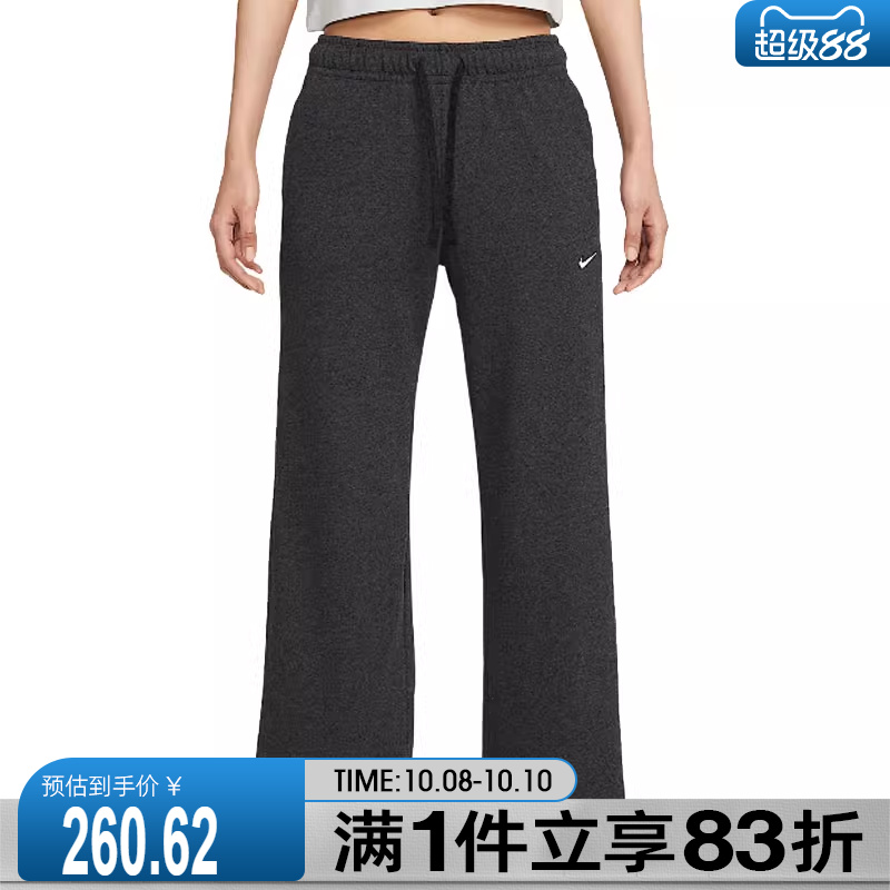 NIKE耐克女子长裤 NSW FLC MR PANT WIDE GCEL宽松卫裤II1870-032
