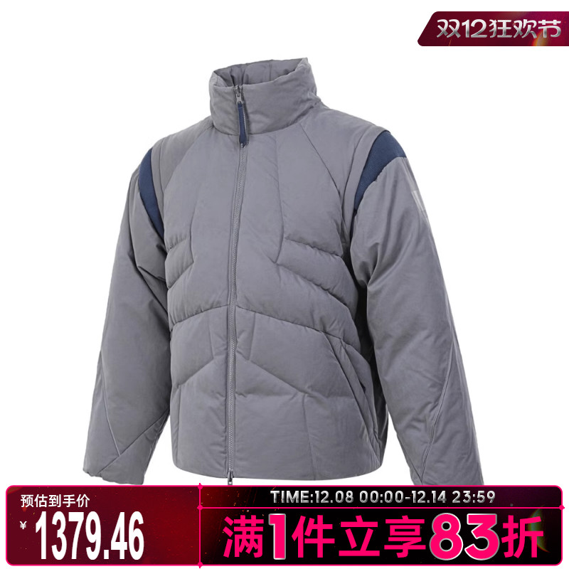 adidas阿迪达斯男子FUSTL P DJK MID运动厚羽绒服JM6174