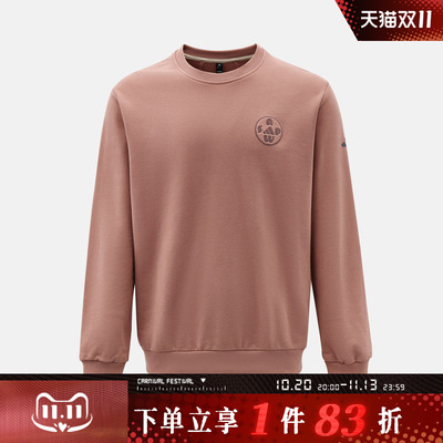 adidas阿迪达斯男子FAV CW CREW运动休闲套头衫卫衣LD7456