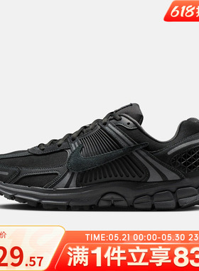 NIKE耐克男鞋ZOOM VOMERO 5 SE运动训练跑步鞋IH8039-002
