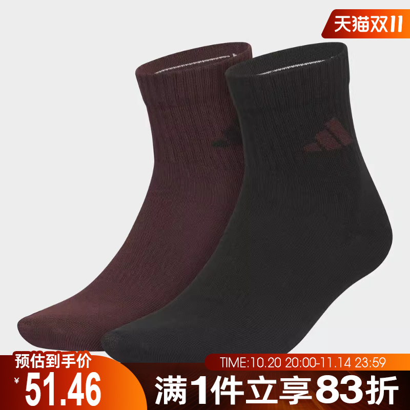 adidas阿迪达斯男女MID CREW 2PP休闲袜子KC1501